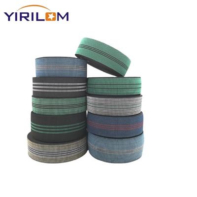 الأريكة الشريط المرن الشريط اللاتكس أثاث إصلاح DIY غطاء تعديل الأريكة الحزام المرن مصنوع من المطاط مواد PP PE