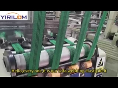 حزام أريكة مرنة